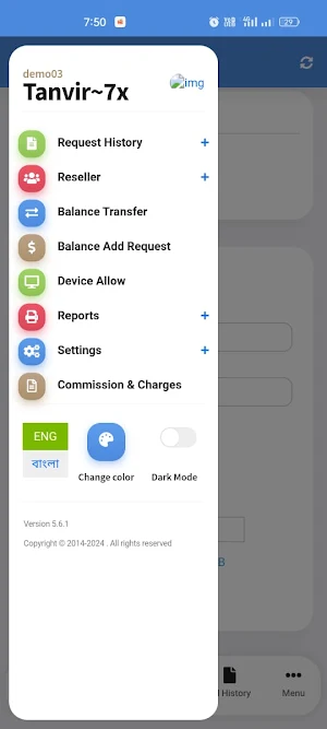 Easy to Pay Screenshot 2