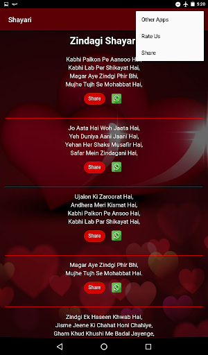 Shayari Screenshot 3
