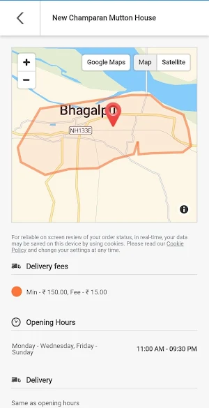 New Champaran Mutton House - O Screenshot 2