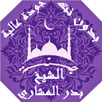Bader Al-Mashari