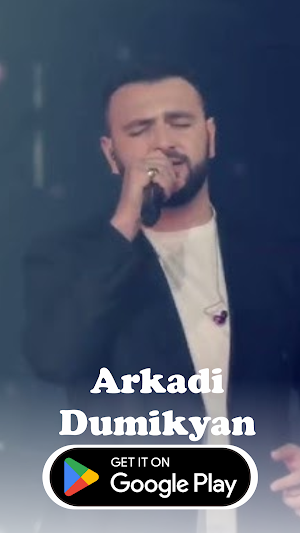 Arkadi Dumikyan Անցանց Screenshot 3