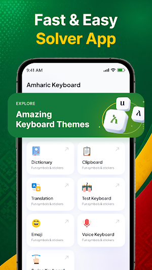 Amharic Keyboard Ethiopia Screenshot 0