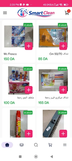 Smart Clean Screenshot 2