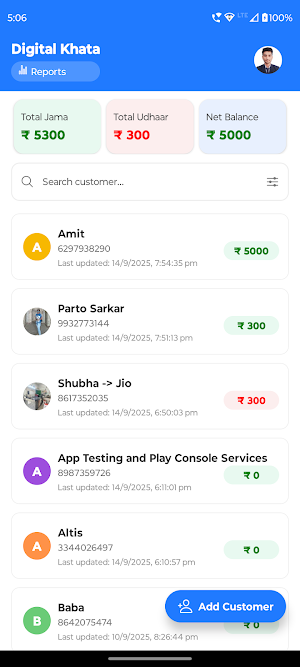 Digital Khata: Hisab Kitab App Screenshot 1