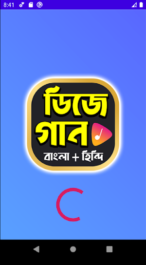 জনপ্রিয় সব বাংলা ও হিন্দি ডিজে গানের কালেকশন Screenshot 1