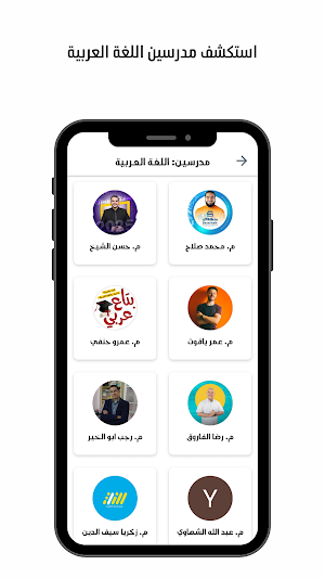 تانية ثانوي - منصة Screenshot 2