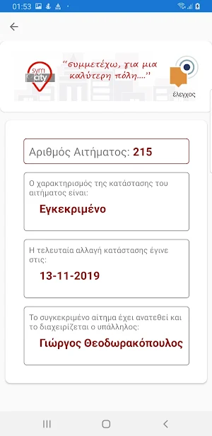 symCity Screenshot 2