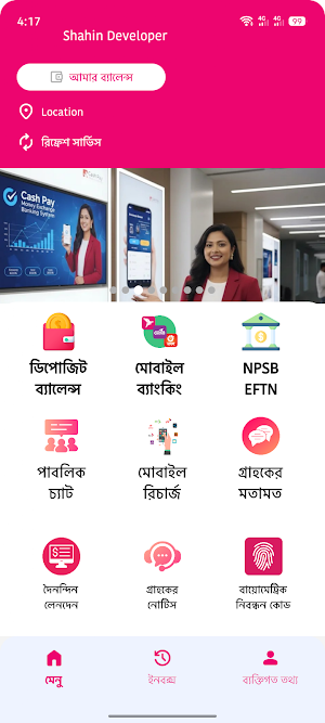 nCash Pay Screenshot 2