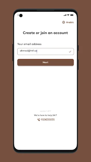 Eyenak Cafe Screenshot 1
