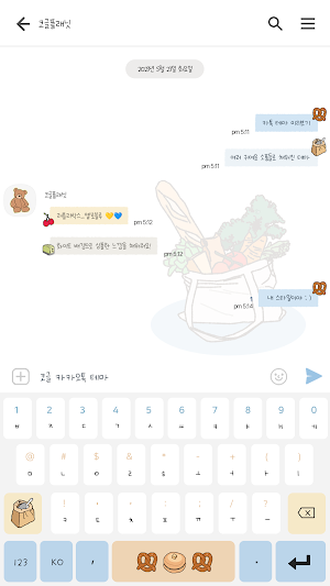 카카오톡 테마 - 러블리박스_옐로블루 Screenshot 2