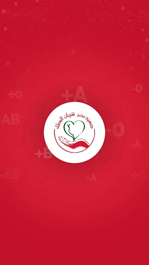 شريان Screenshot 0