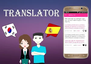Korean To Spanish Translator Screenshot 3