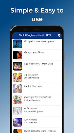 Bhakti Ringtones Hindi - भक्ति Screenshot 1