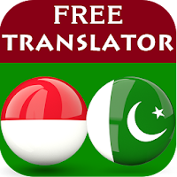 Javanese Urdu Translator