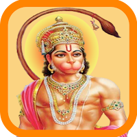 हनुमान चालीसा सुन्दरकाण्ड पाठ