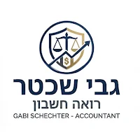גבי שכטר, רו"ח