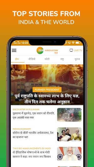 Zee Hindustan - Latest News Today, Live TV Screenshot 1