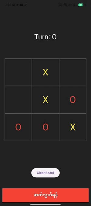 ကံထူးသောမင်းသား Screenshot 1