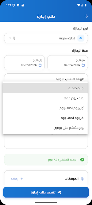Infosoft HR Screenshot 0