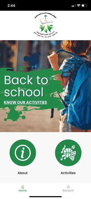 مدارس جيل الحضارة الاهلية Screenshot 0