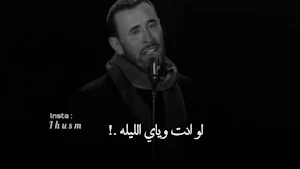 عيد وحب هي الليلة الناس معيدين Screenshot 3