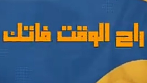 وش جابك قلي وش جابك بدون نت Screenshot 2