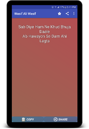 Wasif Ali WAsif Sayings and Poetry Screenshot 2