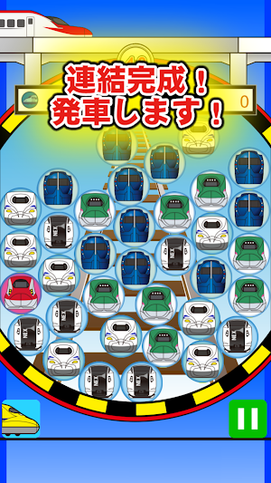 Trace a train puzzle to trace Screenshot 2