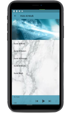 Coran Kotokoli Screenshot 2