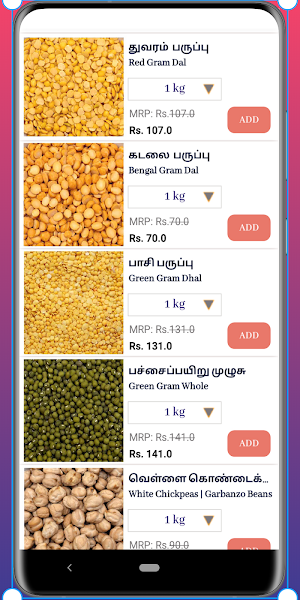 DailySanthai Screenshot 3