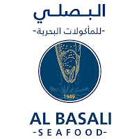 البصلي | Albasli
