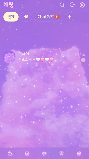 Lavender Galaxy Aesthetic Cat Screenshot 3