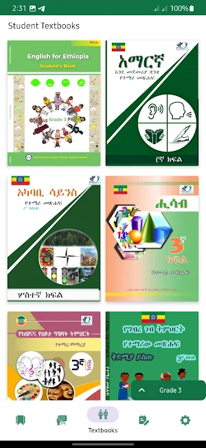 Grade 1-6 Ethio Students Books Screenshot 3