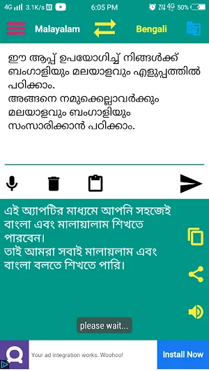 Bengali Malayalam Translator Screenshot 2
