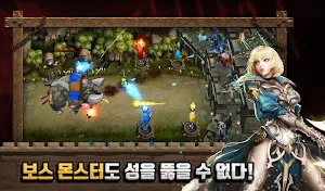 가디언즈 오브 캐슬 Screenshot 3