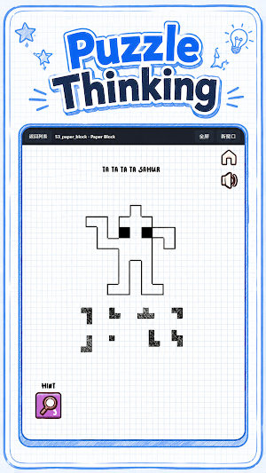 Shape Logic Puzzle Screenshot 3
