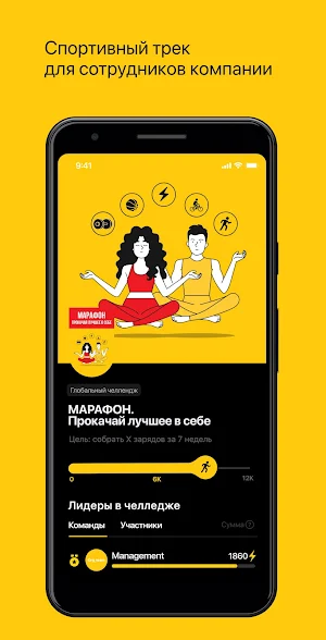 Петрович. Все отлично Screenshot 2
