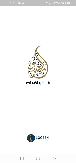 دكتور خلف Screenshot 0