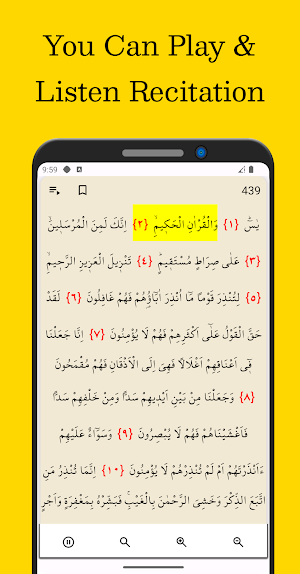 Surah Yaseen Screenshot 1