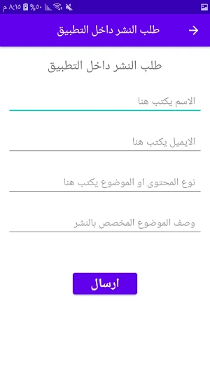 رسائل حب Screenshot 3