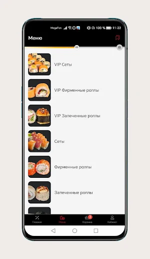 Суши Миши доставка еды Screenshot 2