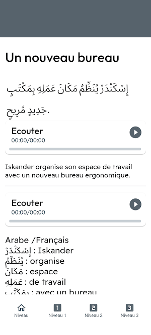 Vocarabe : Arabe - Français Screenshot 2