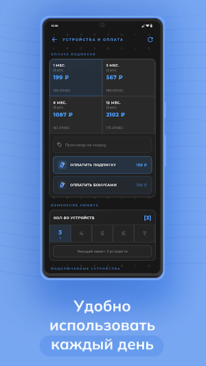 FREETATO PLUS Screenshot 1