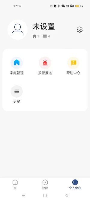 Smart Aquarium Pet Screenshot 3
