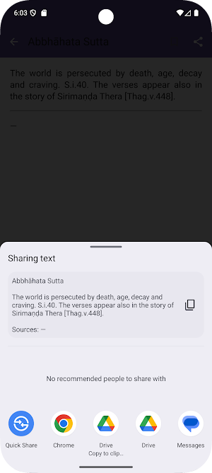 DUBD Screenshot 3