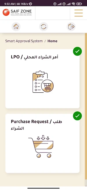 Smart Approval Saifzone Screenshot 3