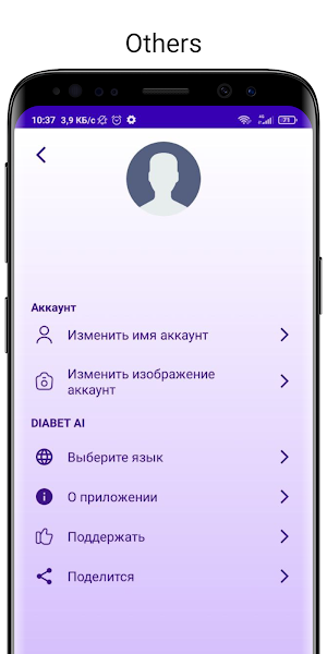 DIABET AI Screenshot 2