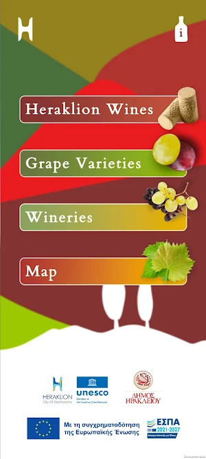 Heraklion Wines AR Screenshot 0
