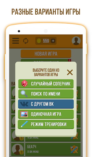 Дуэль Художников - Онлайн игры по сети Screenshot 3
