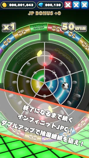 ドリームプッシャーフェスティバル　メダルゲーム Screenshot 3